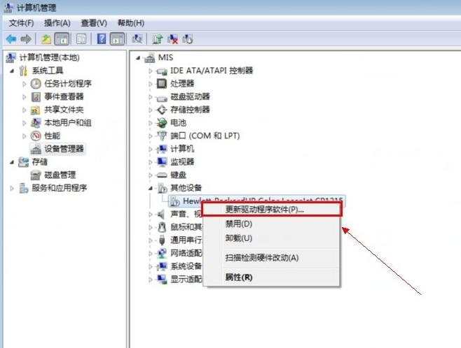 通过设备管理器更新驱动程序界面