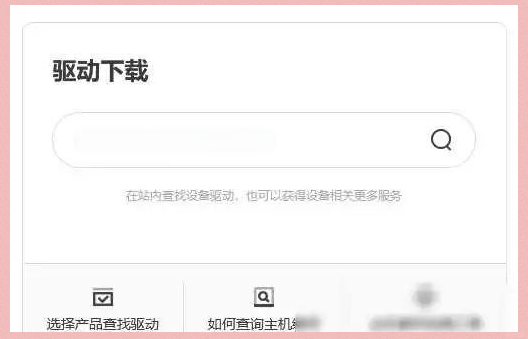 电脑优化示意图