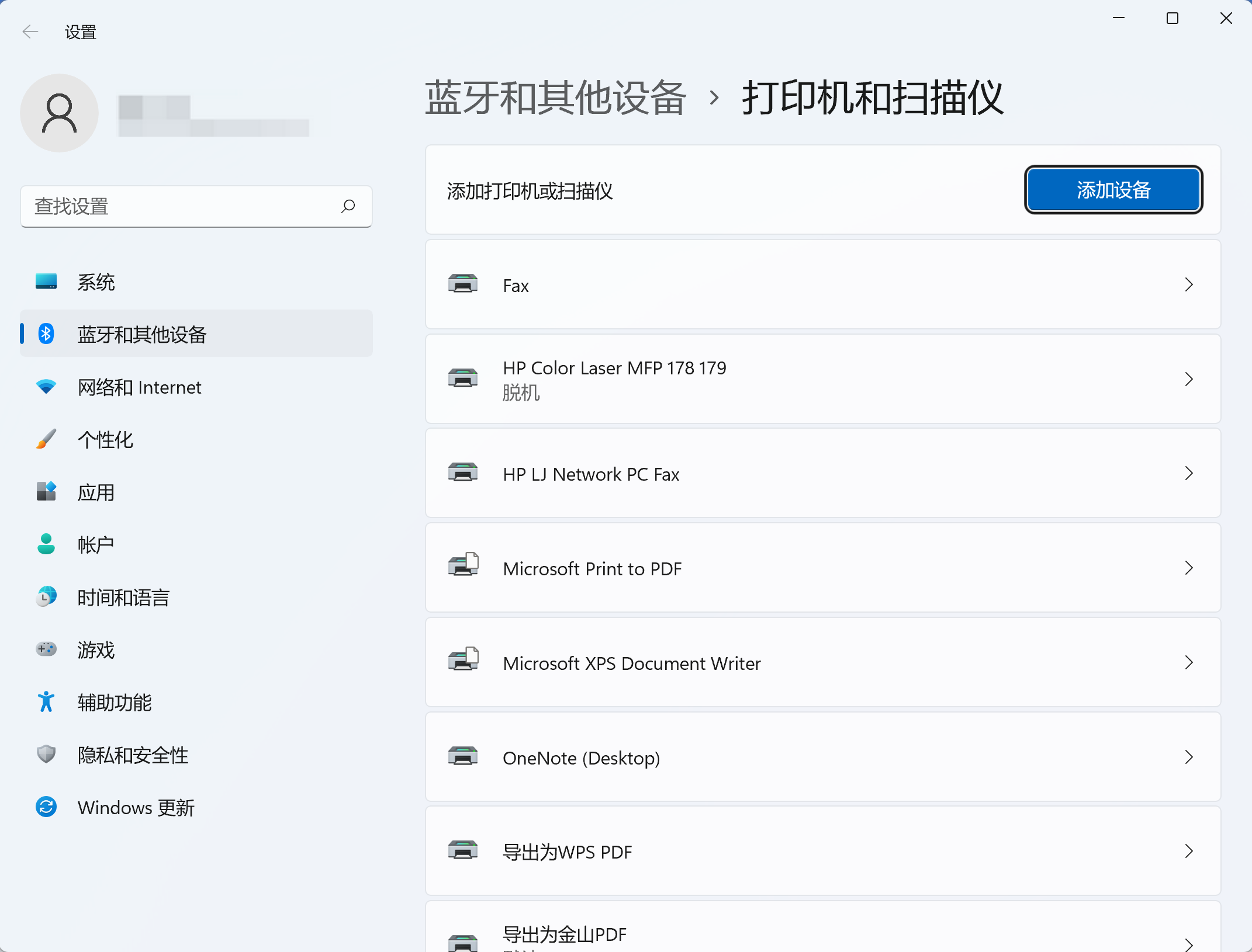 打印机状态显示脱机？六种方法快速解决无法打印问题