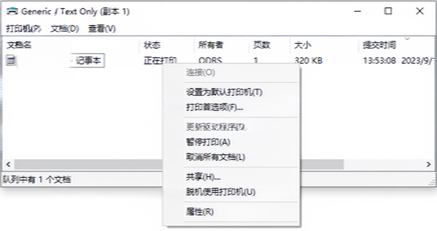取消全部文档
