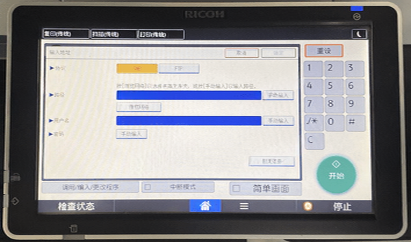 将打印机连接至Wi-Fi