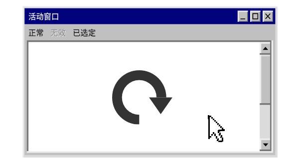 刷新网页解决503错误