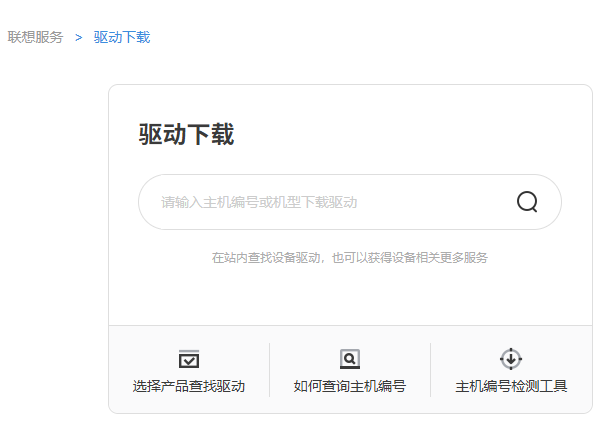无线网卡驱动下载示意图