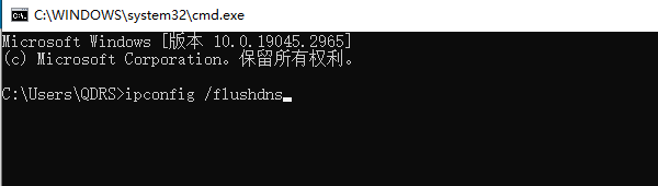 释放与更新IP配置