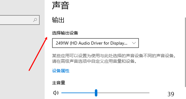 切换蓝牙音频模式