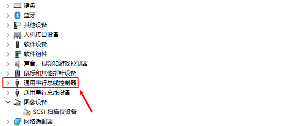 通用串行总线控制器