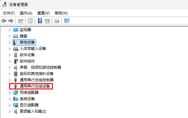 手动更新Xbox手柄驱动