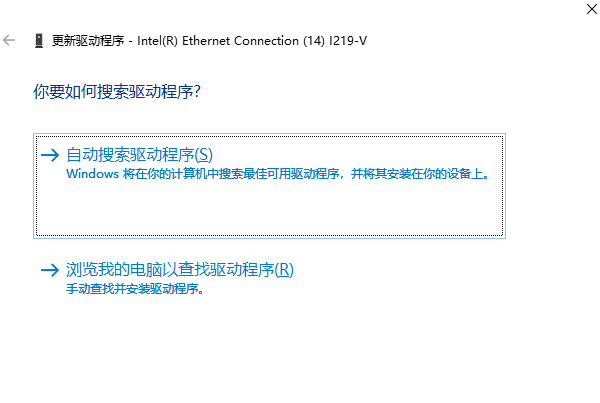自动搜索更新的驱动程序