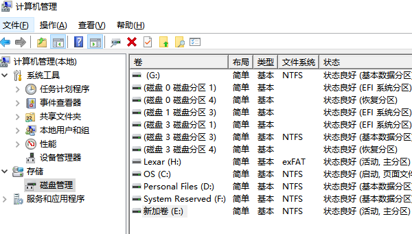 检查U盘是否被识别