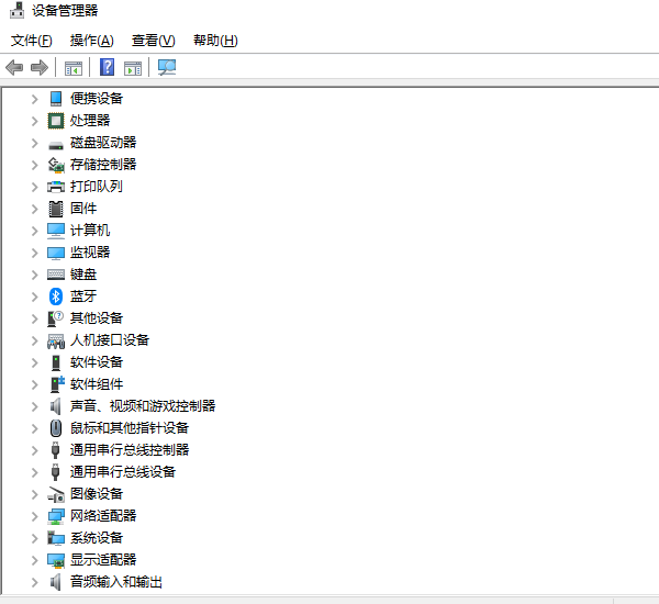 设备管理器识别状态