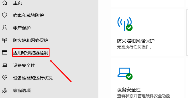 关闭防火墙与杀毒软件测试