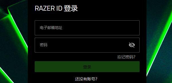 云同步配置界面