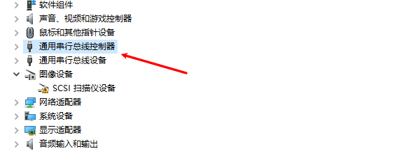 通用串行总线控制器示例