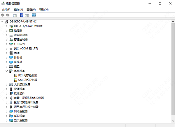 使用设备管理器自动更新