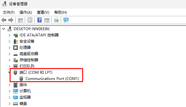 检查USB转串口驱动是否安装成功