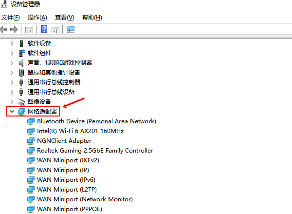 检查网络适配器