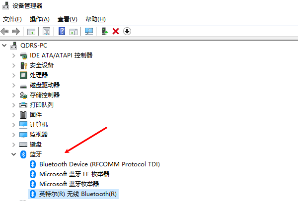 设备管理器启用蓝牙设备