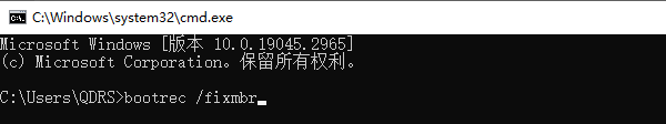 使用 Windows 安装盘修复引导