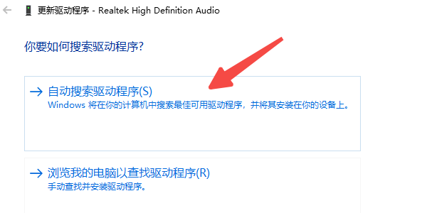 更新或回滚驱动程序