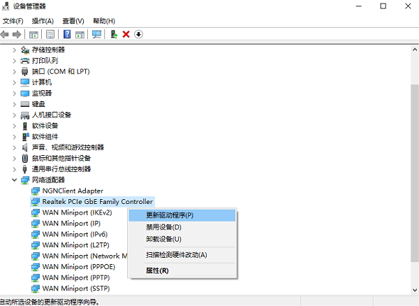 检查显卡是否被禁用