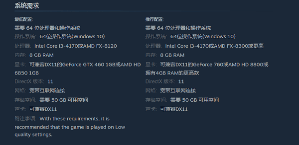 检查游戏或软件的最低要求