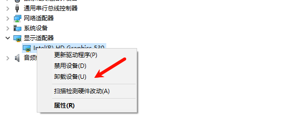 卸载设备操作