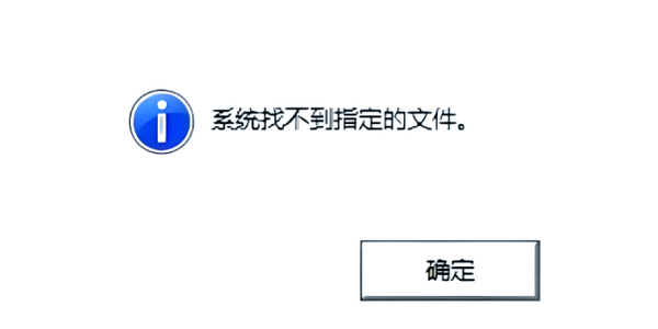 原因分析