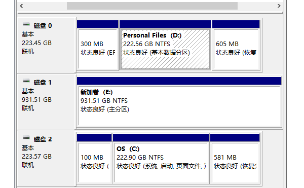 Windows 10分区设置方法