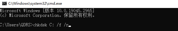 检查硬盘健康状况