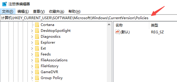 通过注册表修改设置