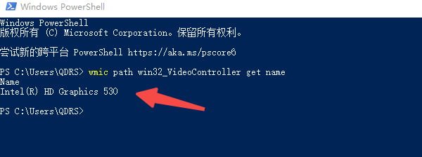 使用命令提示符(CMD)或 PowerShell