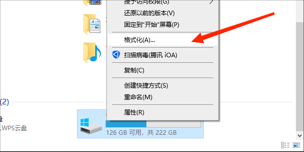重新格式化磁盘