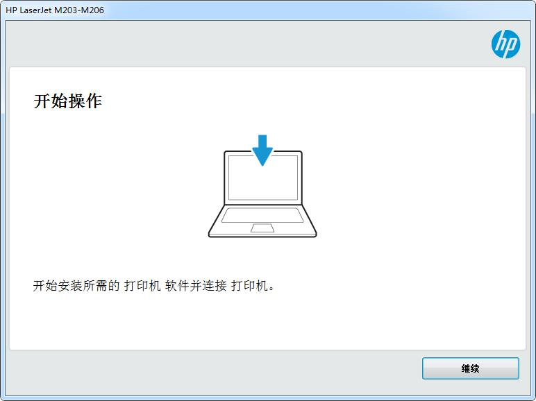 Windows10打印机驱动设置界面