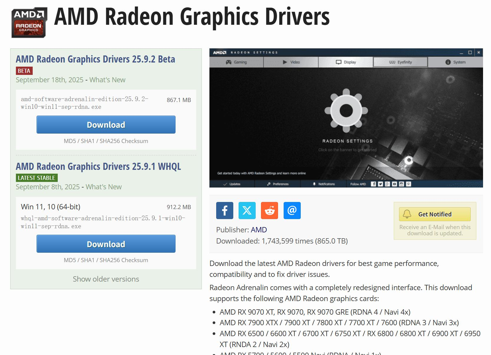 AMD驱动下载界面
