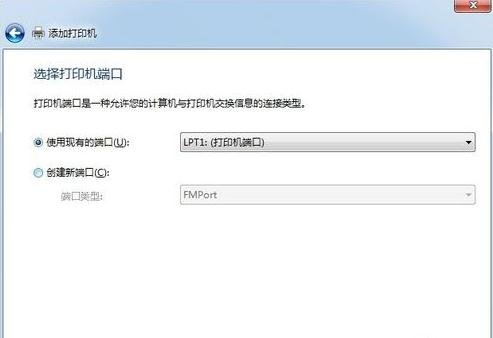 网络打印机IP设置界面