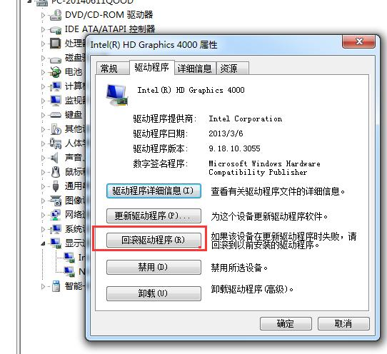 设备管理器显示适配器异常状态示例