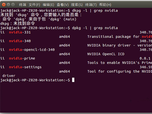 显卡驱动自动更新与备份设置界面