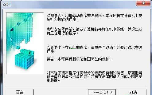 打印机驱动高级设置优化