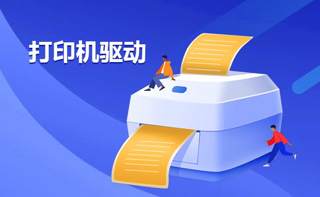 惠普打印机驱动安装界面