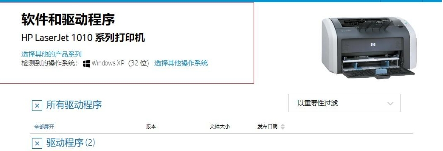 专业驱动安装与管理