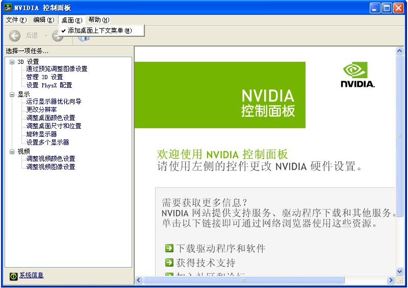 RTX 5070 Ti 性能优化设置
