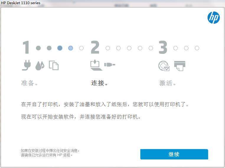 惠普打印机驱动安装失败原因排查