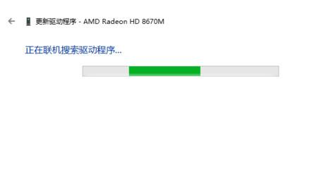 显卡驱动更新成功界面