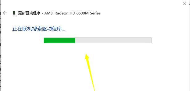NVIDIA显卡驱动优化成功