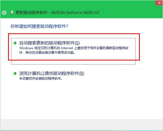 显卡驱动安装与更新步骤