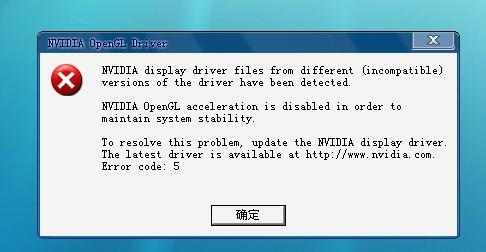 显卡驱动常见报错修复方案