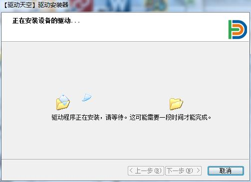 远程协助解决打印难题