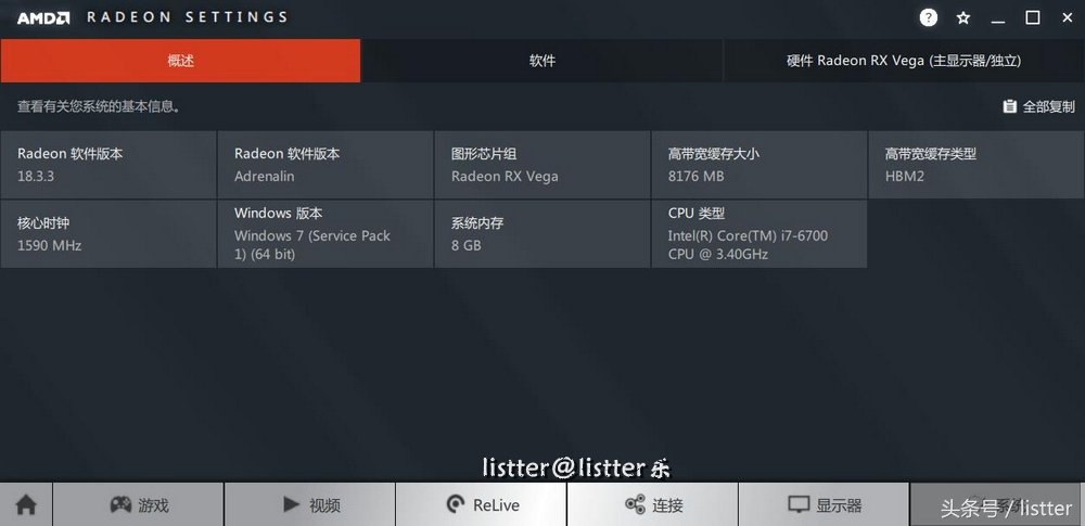 专业驱动管理软件一键修复界面