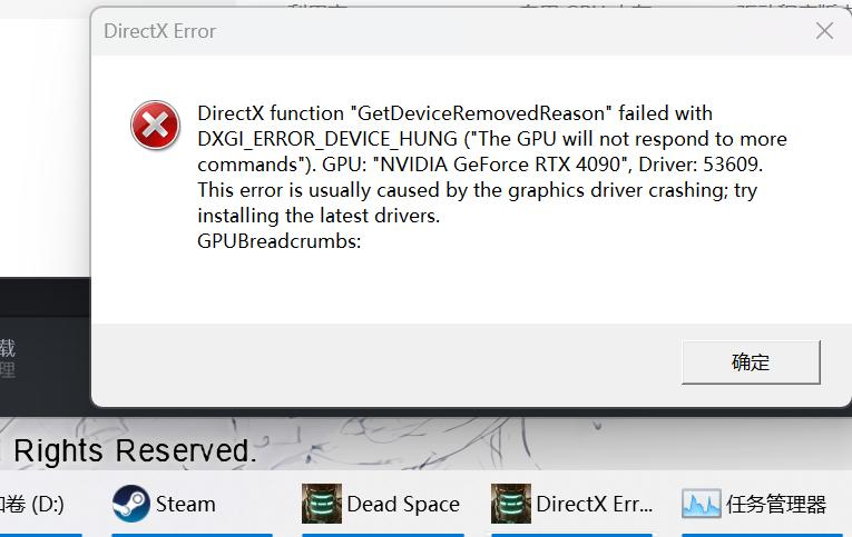 显卡驱动安装报错代码诊断