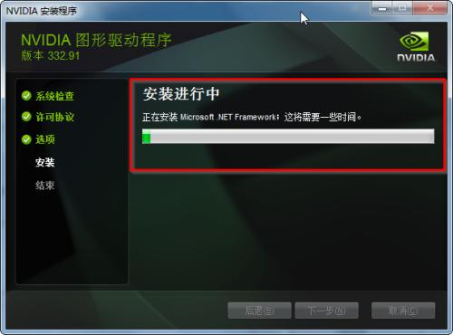 显卡驱动安装与更新步骤